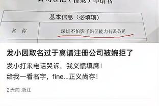 半岛娱乐官方下载截图2