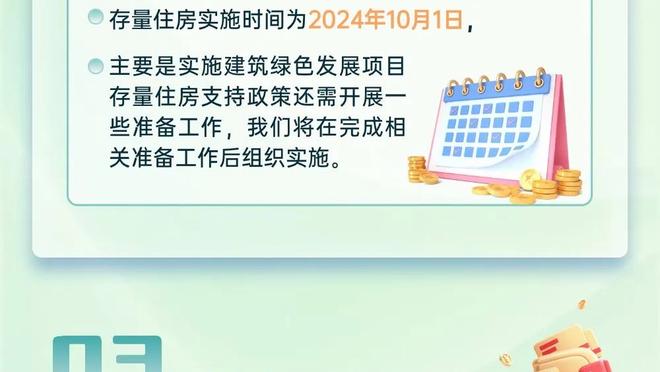 邮报：宽萨一年前还被租借在英甲球队效力，现已在红军站稳脚跟